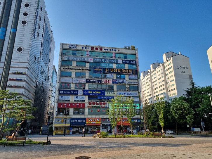 작명소 건물 전경