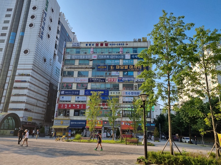 작명소 건물 우신프라자 전경